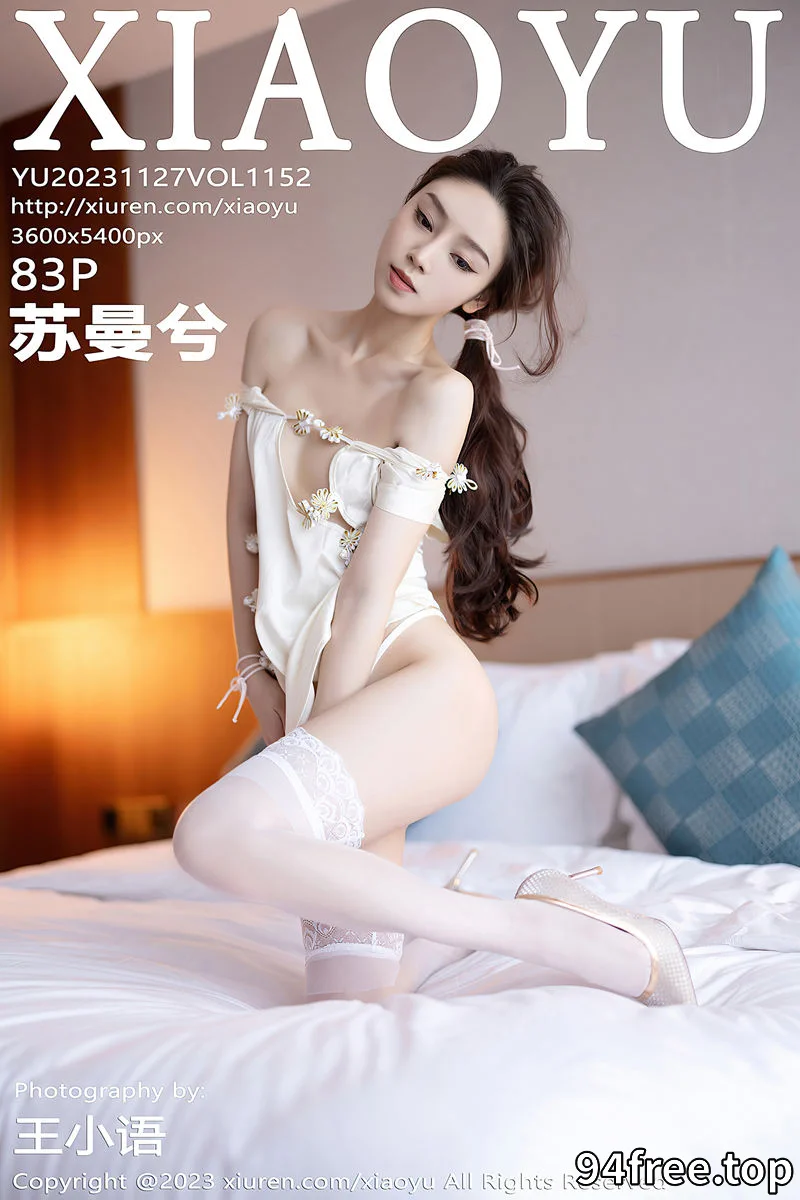 [XiaoYu语画界] Vol.1152 模特苏曼兮性感米色服饰配白色丝袜+白色薄纱长裙迷人诱惑写真 - 就是免费-就是免费