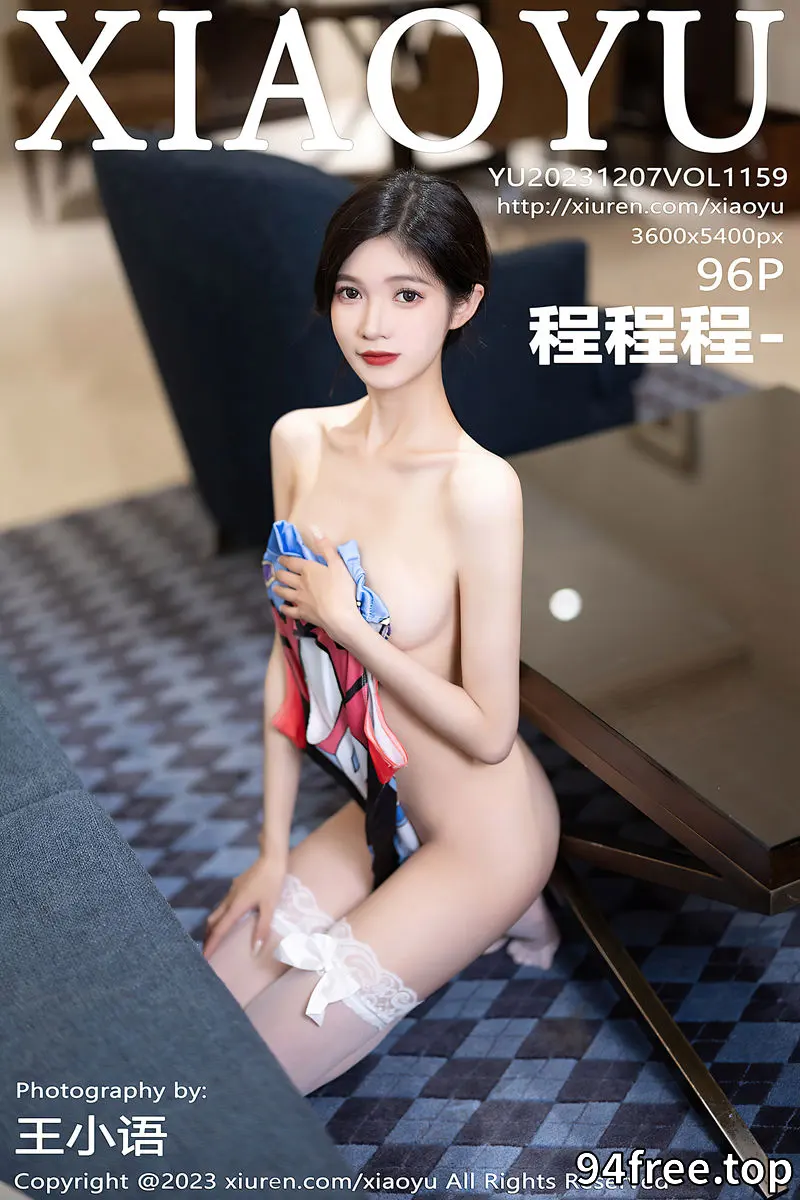 [XiaoYu语画界] Vol.1159 模特程程程性感黑色连衣短裙配黑丝吊袜秀苗条曼妙身姿诱惑写真 - 就是免费-就是免费