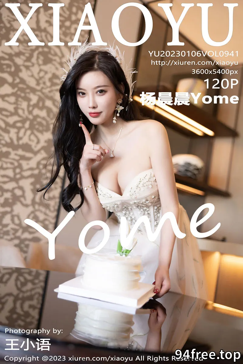 [XiaoYu语画界] Vol.941 女神杨晨晨Yome生日主题脱连衣长裙露火辣身材极致诱惑写真 - 就是免费-就是免费