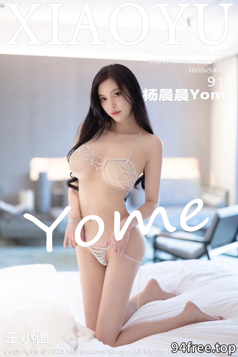 [XiaoYu语画界] Vol.965 女神杨晨晨Yome白色上衣配淡红长裙露吊坠内衣完美诱惑写真 - 就是免费-就是免费