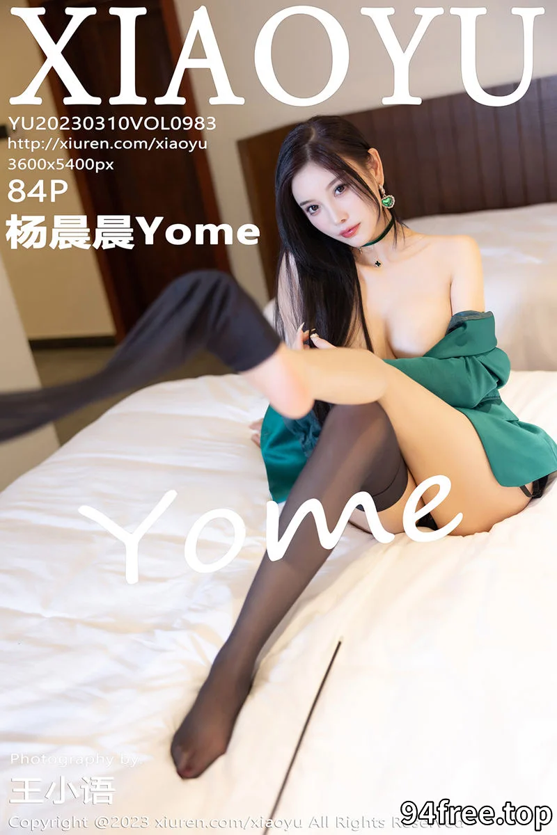 [XiaoYu语画界] Vol.983 女神杨晨晨Yome脱墨绿色上衣露黑色蕾丝情趣内衣极致诱惑写真 - 就是免费-就是免费
