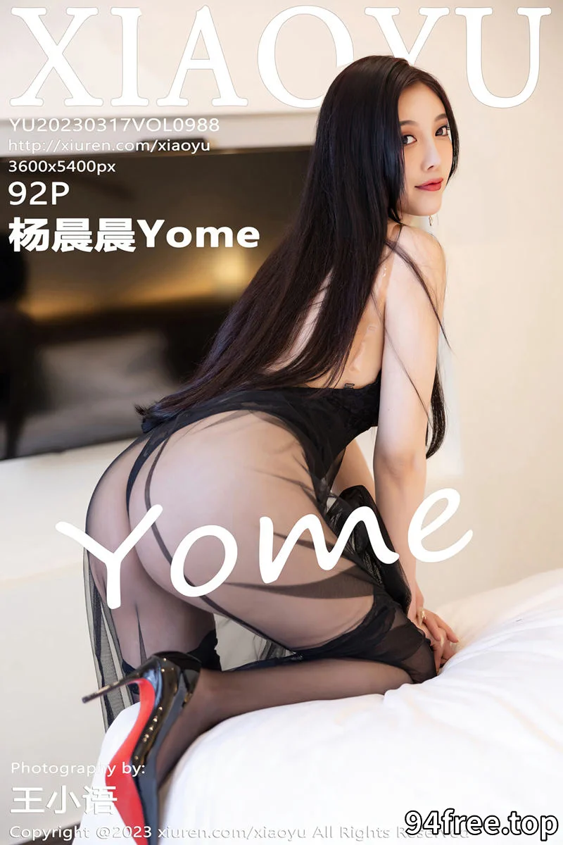 [XiaoYu语画界] Vol.988 女神杨晨晨Yome性感黑色蕾丝连衣短裙露黑色内衣完美诱惑写真 - 就是免费-就是免费
