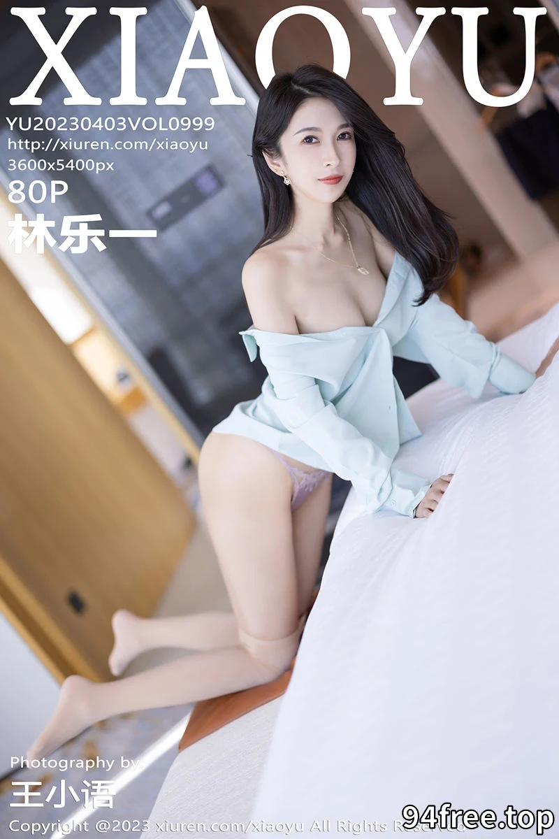 [XiaoYu语画界] Vol.999 模特林乐一性感OL制服半透露超薄肉丝秀曼妙身姿迷人诱惑写真 - 就是免费-就是免费