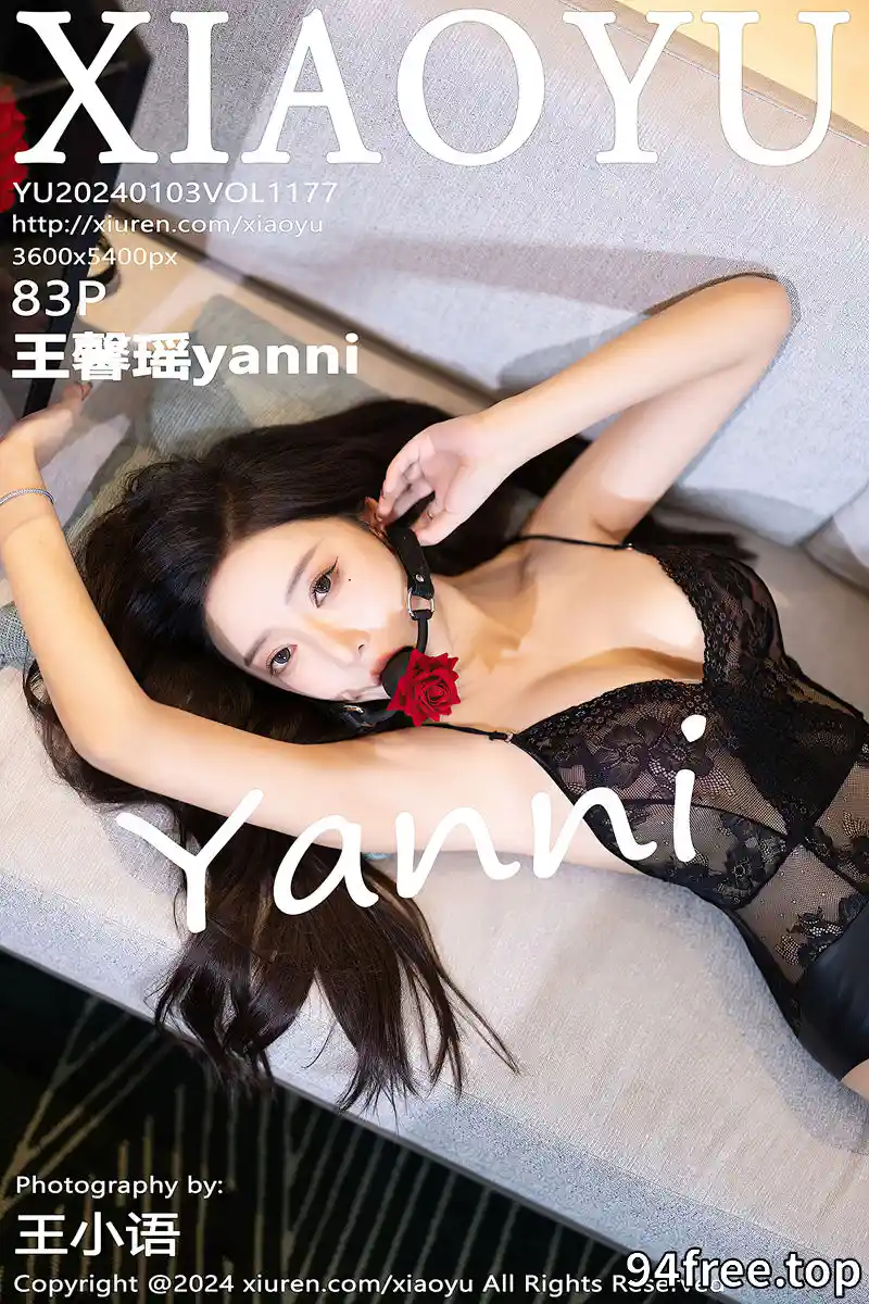 [XiaoYu语画界] Vol.1177 女神王馨瑶yanni暗红皮衣露黑色蕾丝情趣服秀曼妙身姿诱惑写真 - 就是免费-就是免费