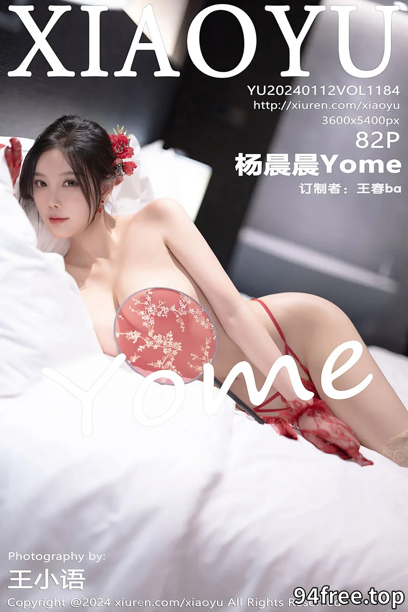 [XiaoYu语画界] Vol.1184 女神杨晨晨Yome红色中式婚服露性感红色蕾丝内衣完美诱惑写真 - 就是免费-就是免费
