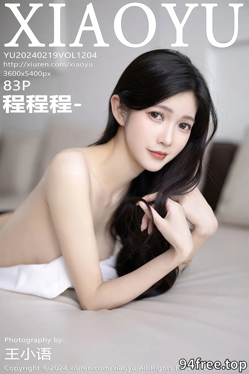 [XiaoYu语画界] Vol.1204 模特程程程性感学妹制服露黑色内衣配白丝袜秀曼妙身姿诱惑写真 - 就是免费-就是免费