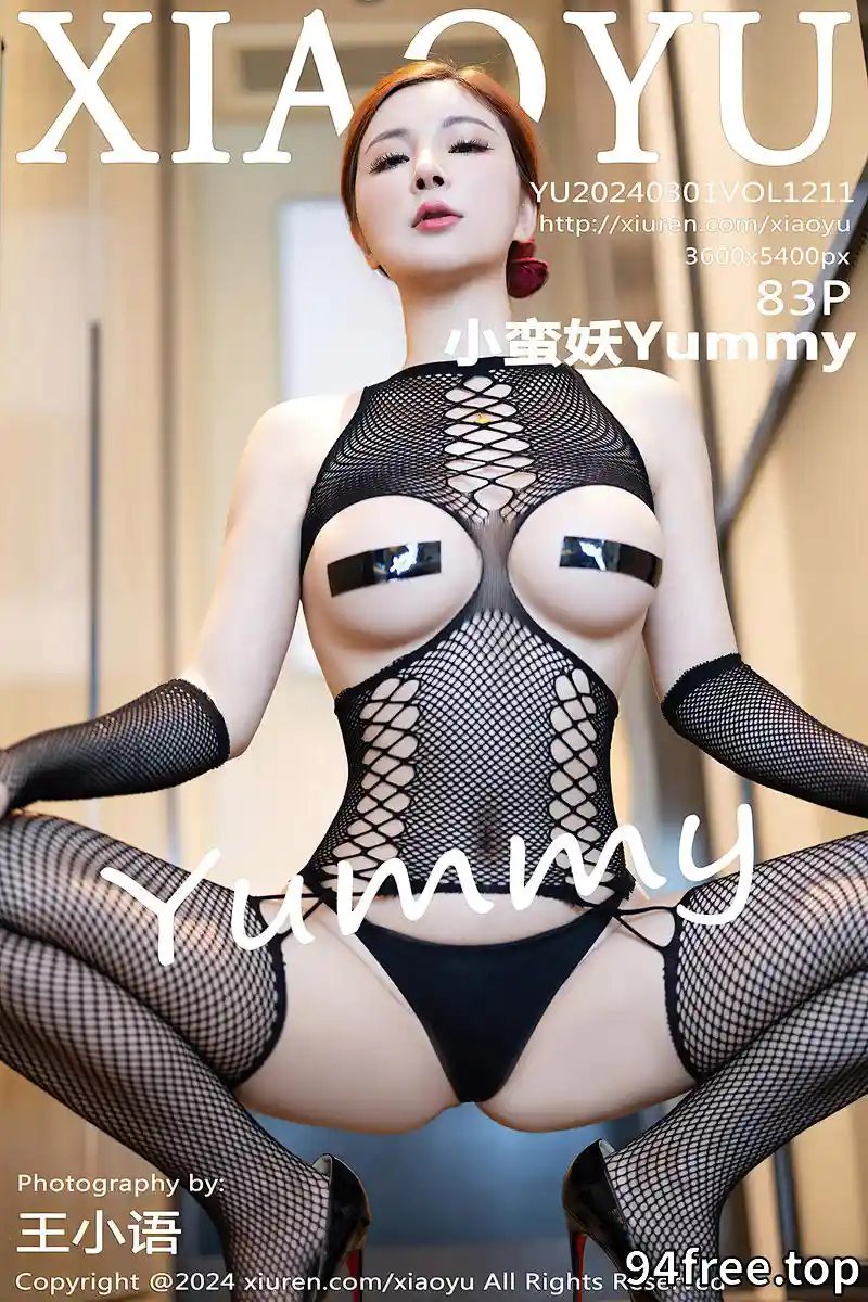 [XiaoYu语画界] Vol.1211 模特小蛮妖Yummy性感紫色长裙+黑色情趣连体衣撩人诱惑写真 - 就是免费-就是免费