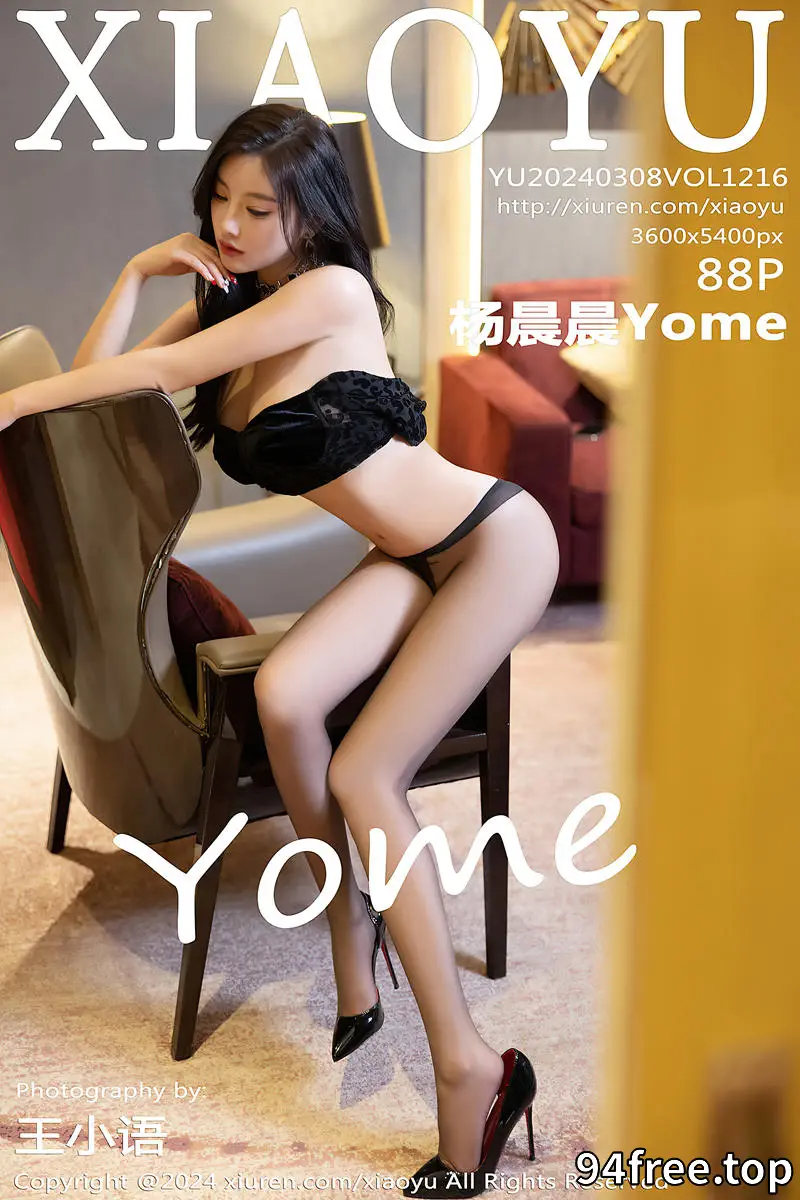 [XiaoYu语画界] Vol.1216 女神杨晨晨Yome黑色豹纹配牛仔裤露性感黑色内衣完美诱惑写真 - 就是免费-就是免费
