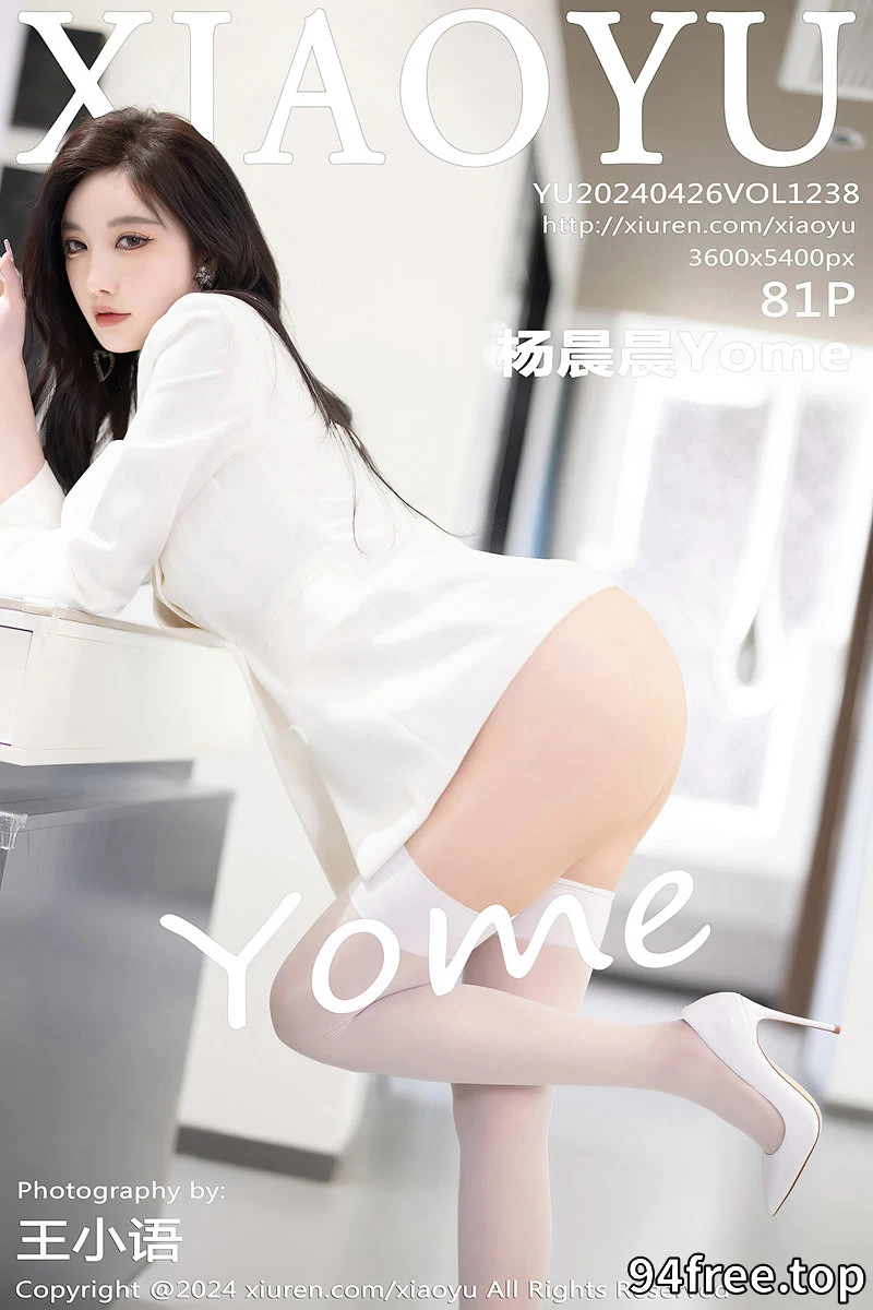 [XiaoYu语画界] Vol.1238 女神杨晨晨Yome性感白色情趣内衣配白丝袜秀完美身材诱惑写真 - 就是免费-就是免费