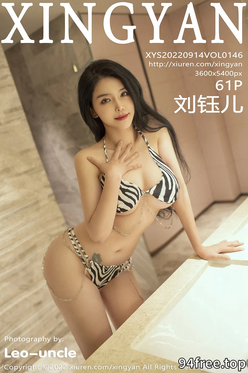 [XingYan星颜社] Vol.146 女神刘钰儿私房浴室性感黑白条纹比基尼秀完美身材迷人诱惑写真 - 就是免费-就是免费