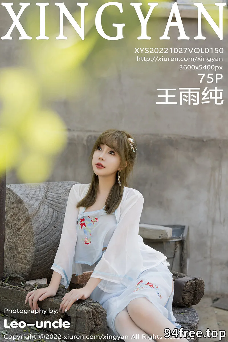 [XingYan星颜社] VOL.150 女神王雨纯户外白色轻透古装服饰配白丝袜秀完美身材诱惑写真 - 就是免费-就是免费