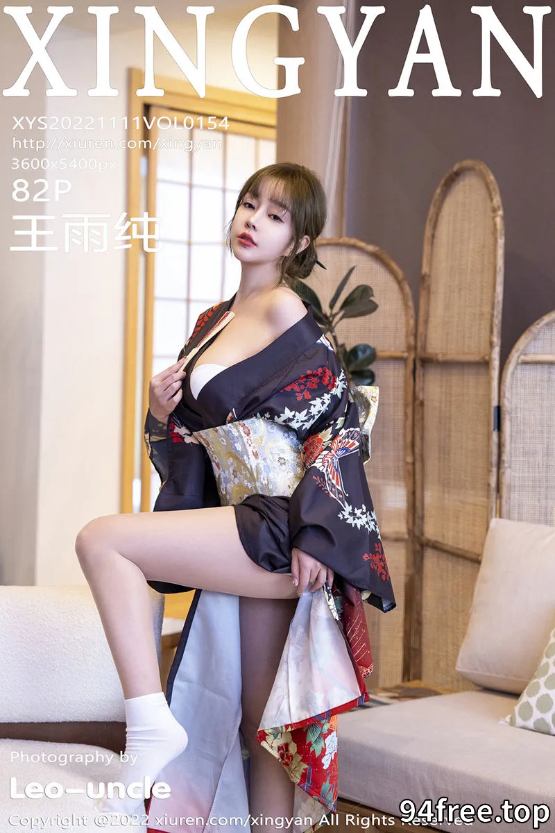 [XingYan星颜社] VOL.154 女神王雨纯脱深色日式和服露性感白色内衣配超薄肉丝诱惑写真 - 就是免费-就是免费