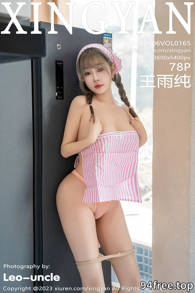 [XingYan星颜社] Vol.165 女神王雨纯私房半脱露性感粉色内衣配开档肉丝秀翘臀诱惑写真 - 就是免费-就是免费