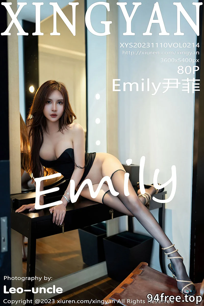 [XingYan星颜社] VOL.214 女神Emily尹菲性感黑色吊带服饰配超薄黑丝秀完美身材诱惑写真 - 就是免费-就是免费