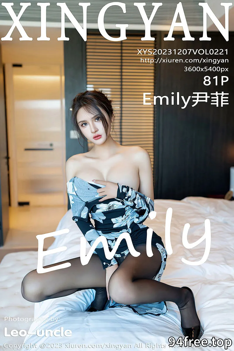 [XingYan星颜社] VOL.221 女神Emily尹菲性感深色旗袍配超薄黑丝秀完美身材迷人诱惑写真 - 就是免费-就是免费
