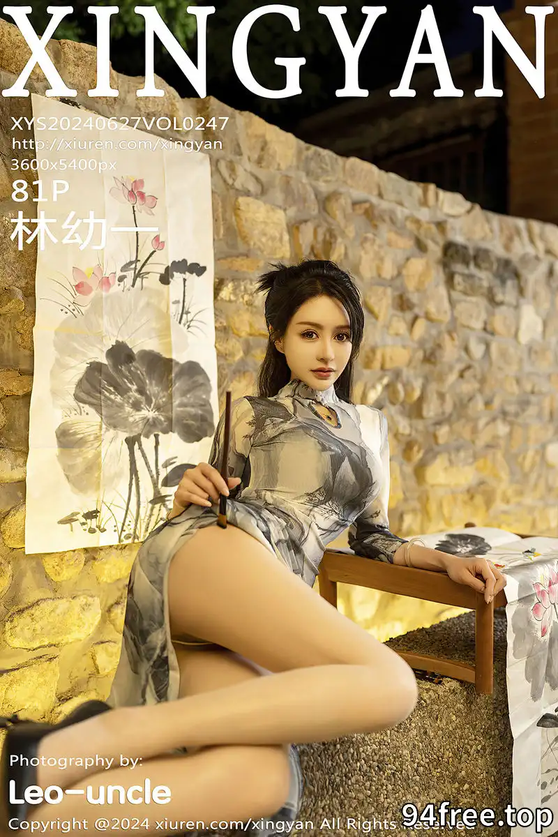 [XingYan星颜社]VOL.247 模特林幼一性感带图案旗袍配超薄无内肉丝秀翘臀美腿诱惑写真 - 就是免费-就是免费