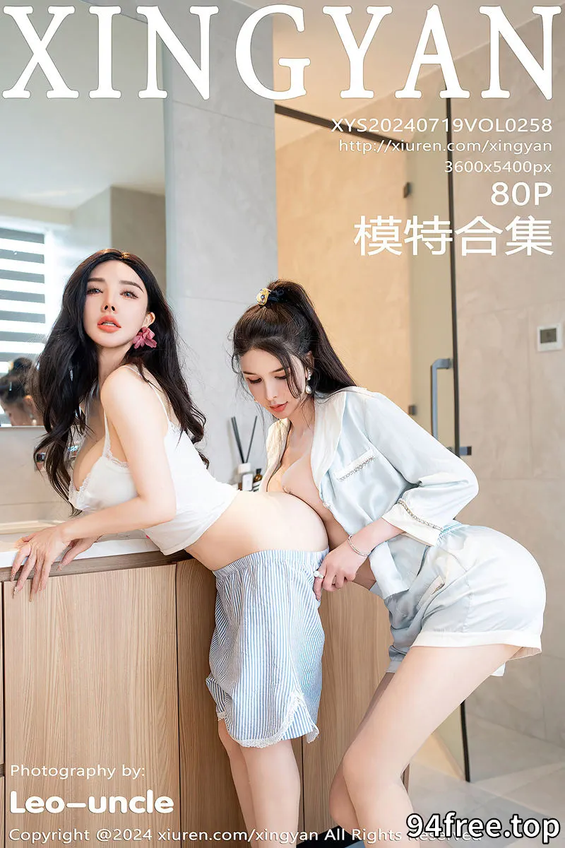 [XingYan星颜社] Vol.258 模特潘思沁＆李丽莎厨房场景性感睡衣系列秀完美身材诱惑写真 - 就是免费-就是免费