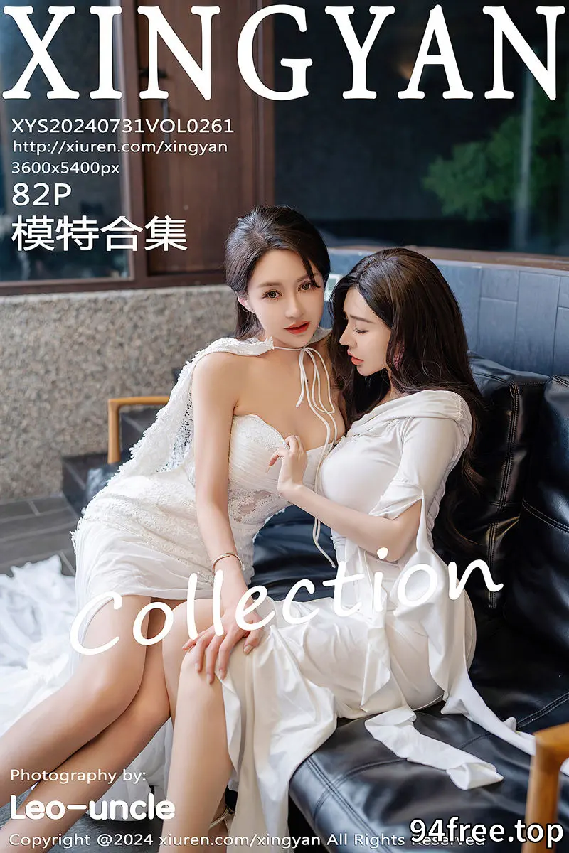 [XingYan星颜社] VOL.261 模特合集女神林幼一＆潘思沁性感白色连衣裙秀丰满身材诱惑写真 - 就是免费-就是免费