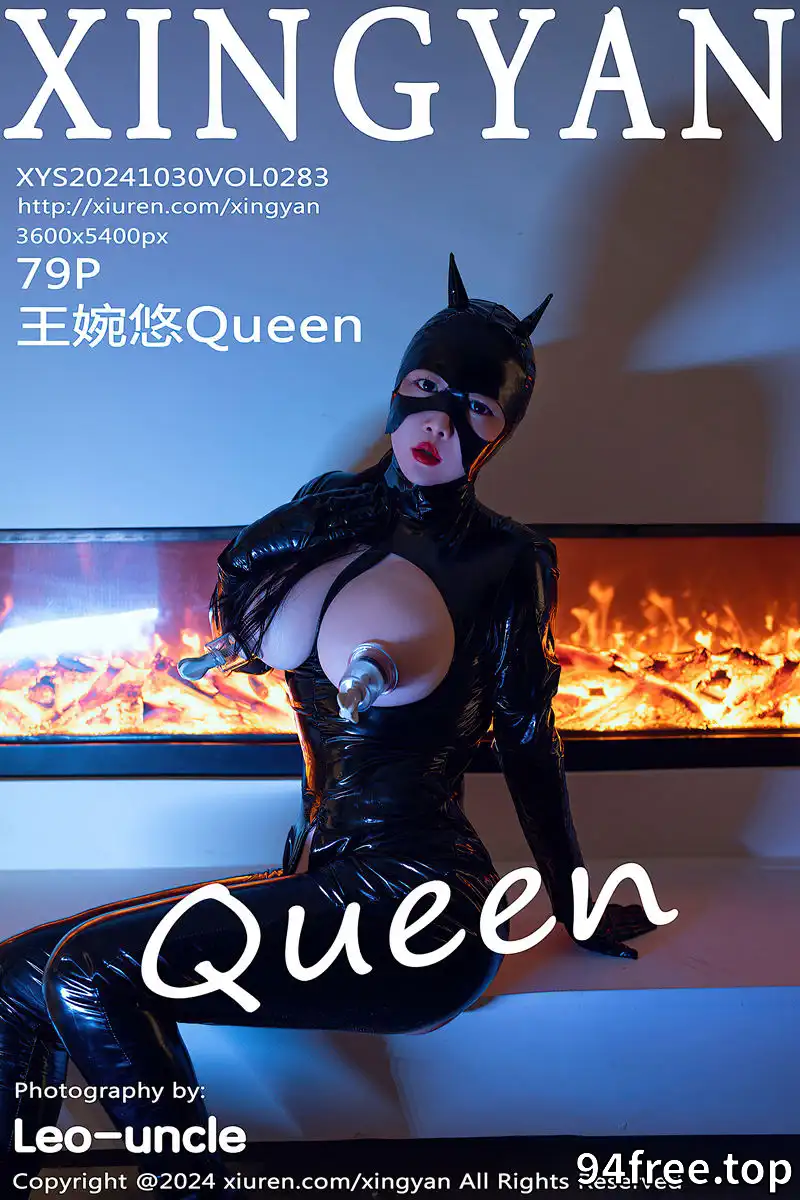[XingYan星颜社] Vol.283 模特王婉悠Queen性感黑色皮质情趣连体衣秀惹火身材诱惑写真 - 就是免费-就是免费