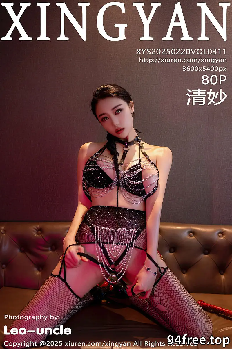 [XingYan星颜社] Vol.311 模特清妙性感黑色情趣内衣配黑丝网袜秀曼妙身姿迷人诱惑写真 - 就是免费-就是免费