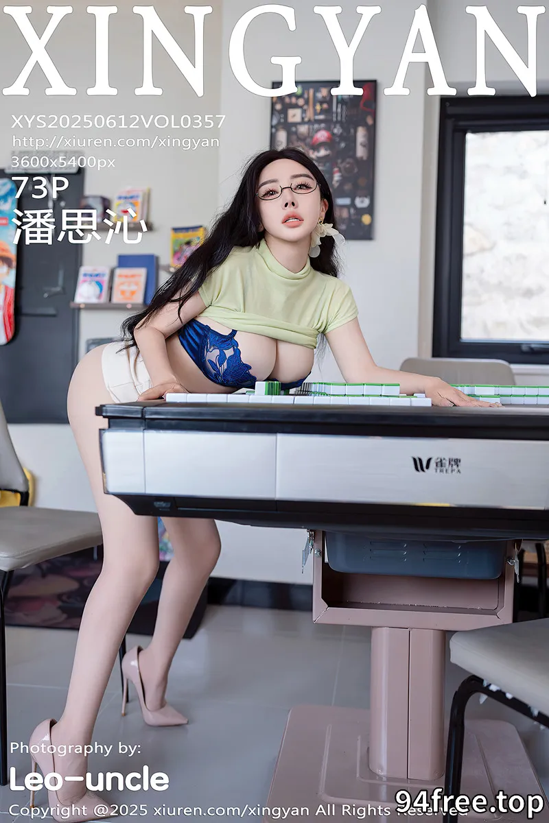 [XingYan星颜社] Vol.357 模特潘思沁浅绿T恤露蓝色内衣配超薄肉丝秀巨乳肥臀诱惑写真-就是免费