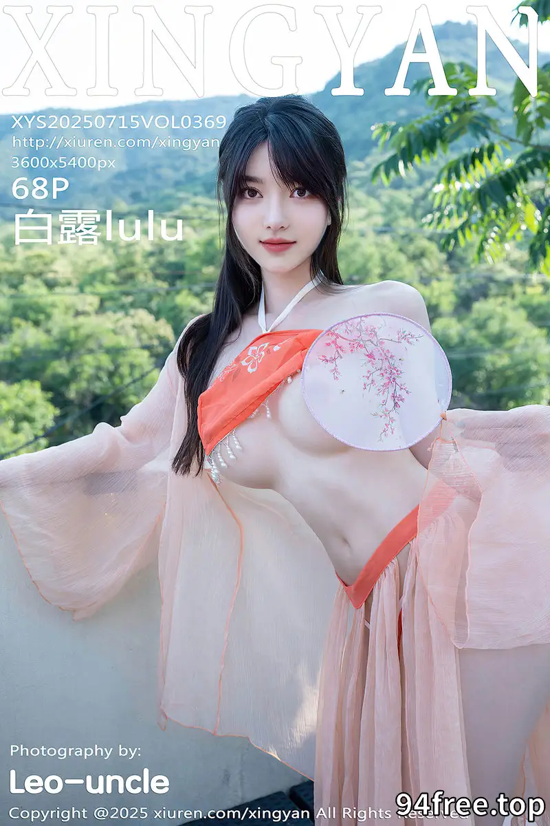 [XingYan星颜社] Vol.369 模特白露lulu性感粉色情趣肚兜服饰秀曼妙身姿惹火诱惑写真 - 就是免费-就是免费