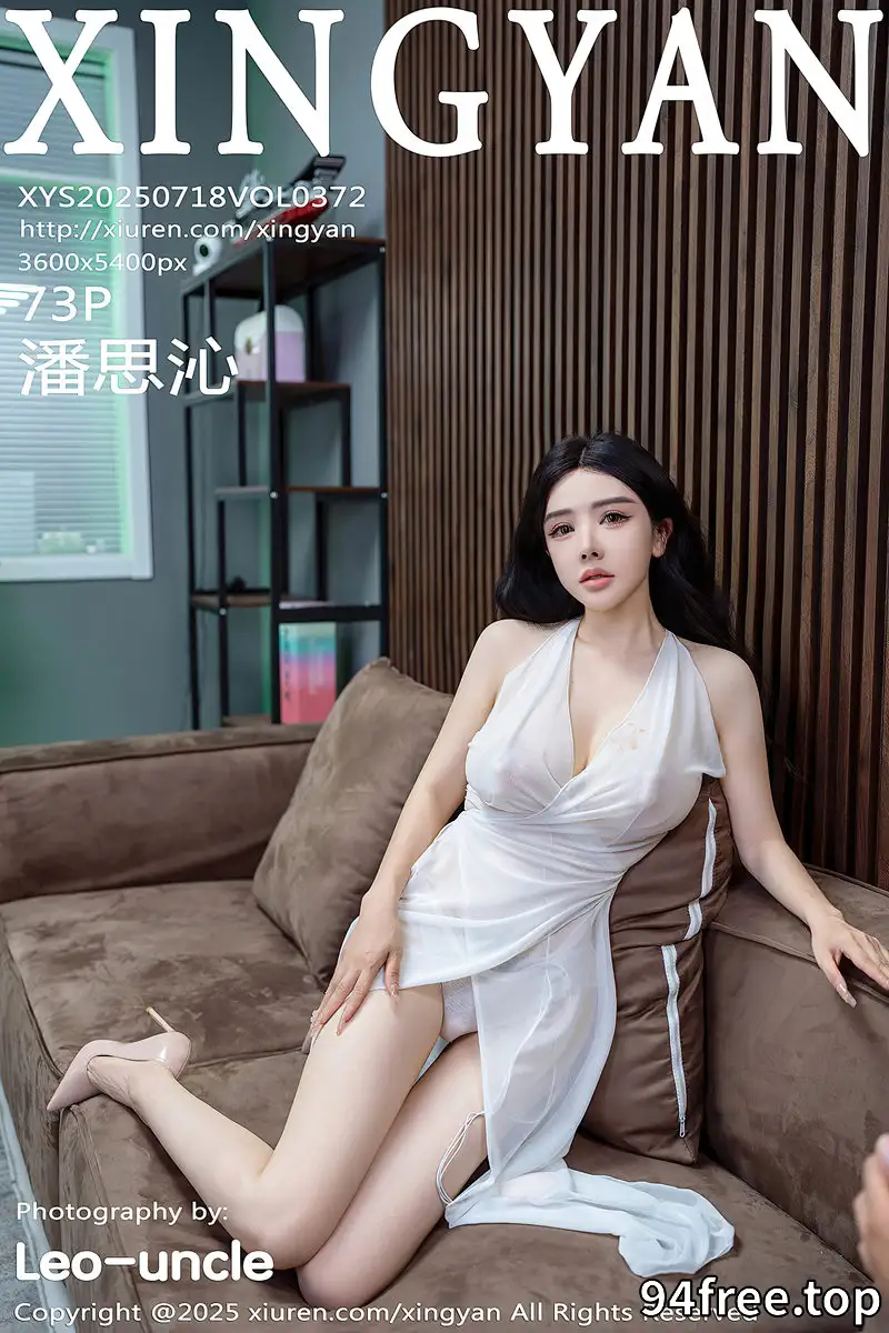 [XingYan星颜社] Vol.372 模特潘思沁私房性感白色连衣短裙半脱秀巨乳肥臀撩人诱惑写真 - 就是免费-就是免费