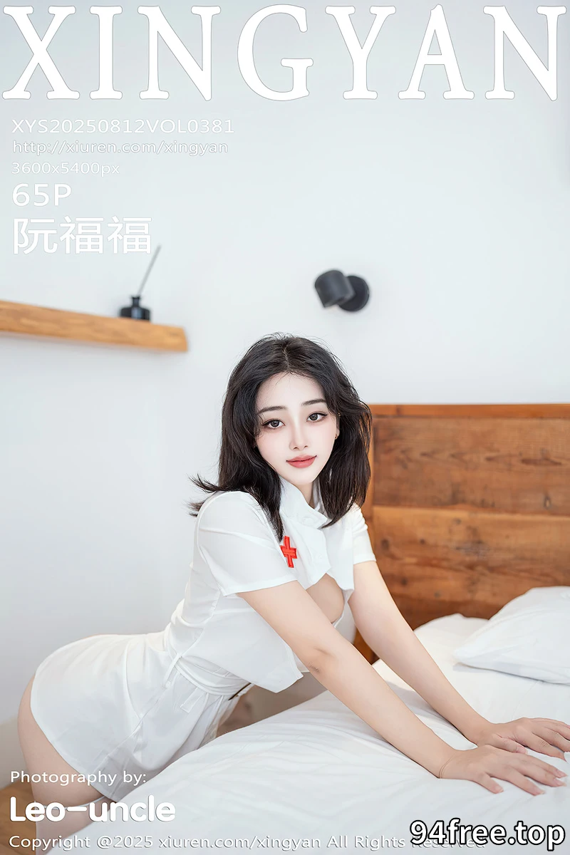 [XingYan星颜社] Vol.381 模特阮福福性感白色护士制服配白色丝袜秀完美身材诱惑写真 - 就是免费-就是免费