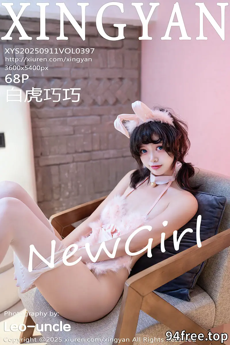 [XingYan星颜社] Vol.397 新人模特白虎巧巧性感粉色情趣内衣配白丝袜秀完美身材诱惑写真 - 就是免费-就是免费