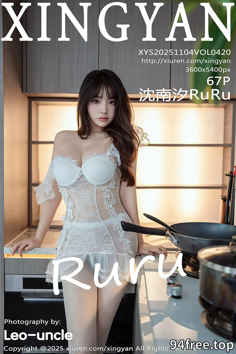 [XingYan星颜社] Vol.420 模特沈南汐RuRu性感白色情趣内衣配超薄白丝秀凹凸身材写真-就是免费
