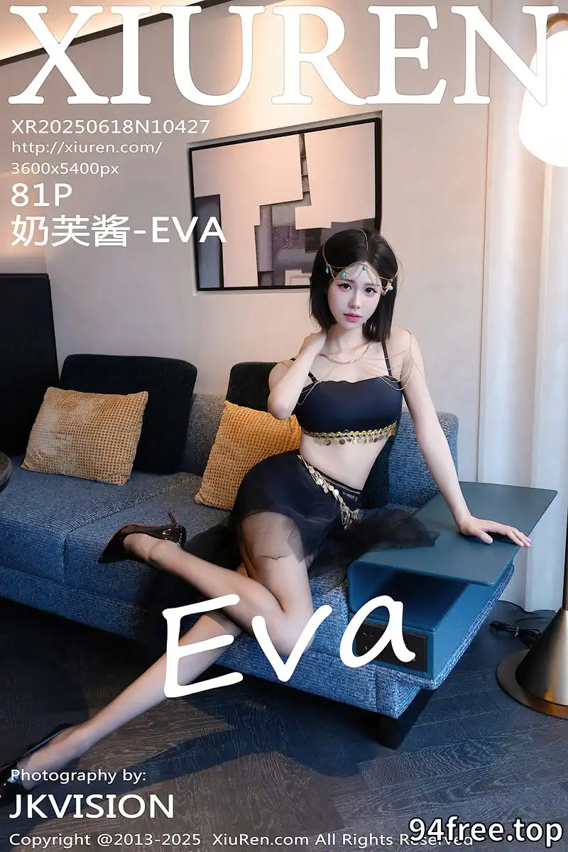 [XiuRen秀人网] NO.10427 模特奶芙酱-EVA性感黑色内衣配超薄黑丝秀惹火身材撩人诱惑写真-就是免费