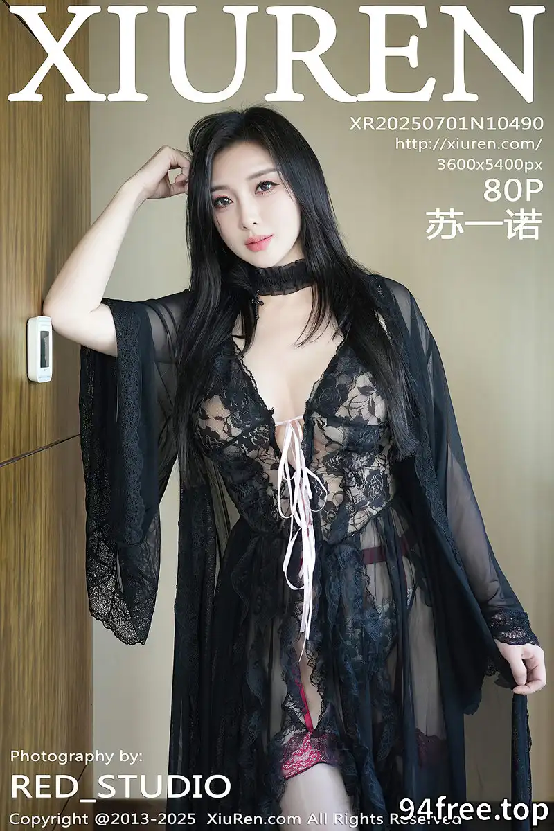 [XiuRen秀人网] NO.10490 模特苏一诺性感黑色睡袍露蕾丝内衣配黑丝袜秀丰满身材诱惑写真 - 就是免费-就是免费