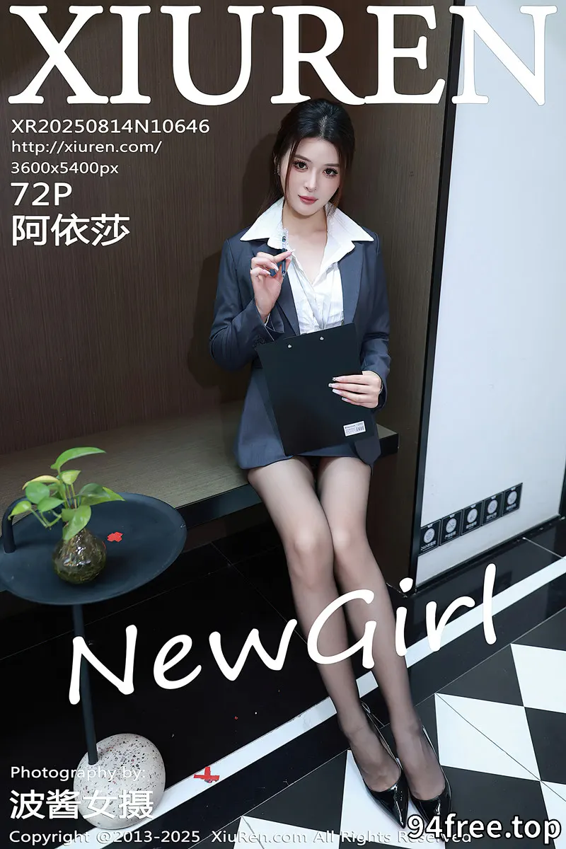 [XiuRen秀人网] NO.10646 新人模特阿依莎性感深色OL服饰露黑色内衣秀曼妙身姿诱惑写真 - 就是免费-就是免费