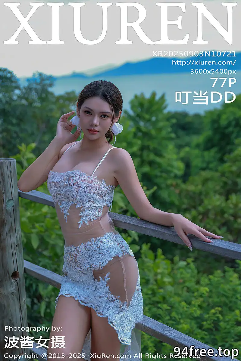 [XiuRen秀人网] NO.10721 模特叮当DD性感白色情趣服饰配白色丝袜秀完美身材诱惑写真 - 就是免费-就是免费