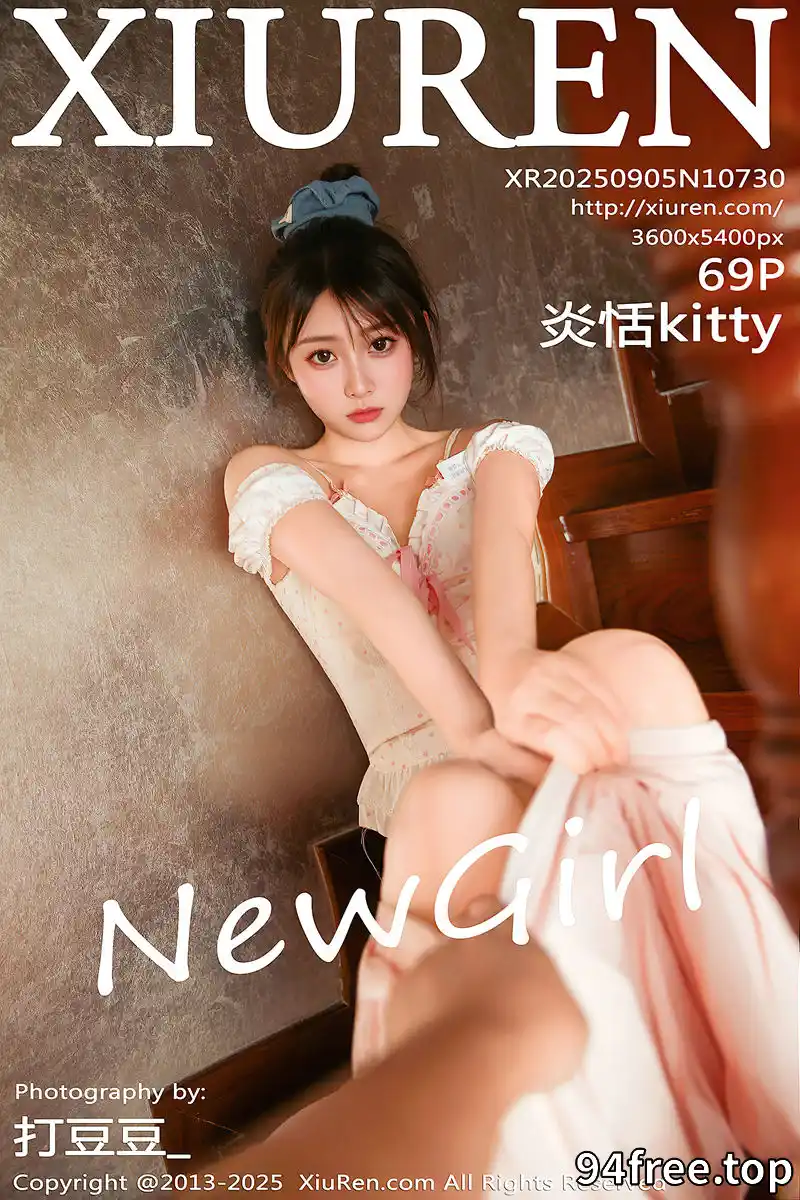 [XiuRen秀人网] NO.10730 新人模特炎恬kitty私房性感粉色连衣短裙秀曼妙身姿迷人诱惑写真 - 就是免费-就是免费