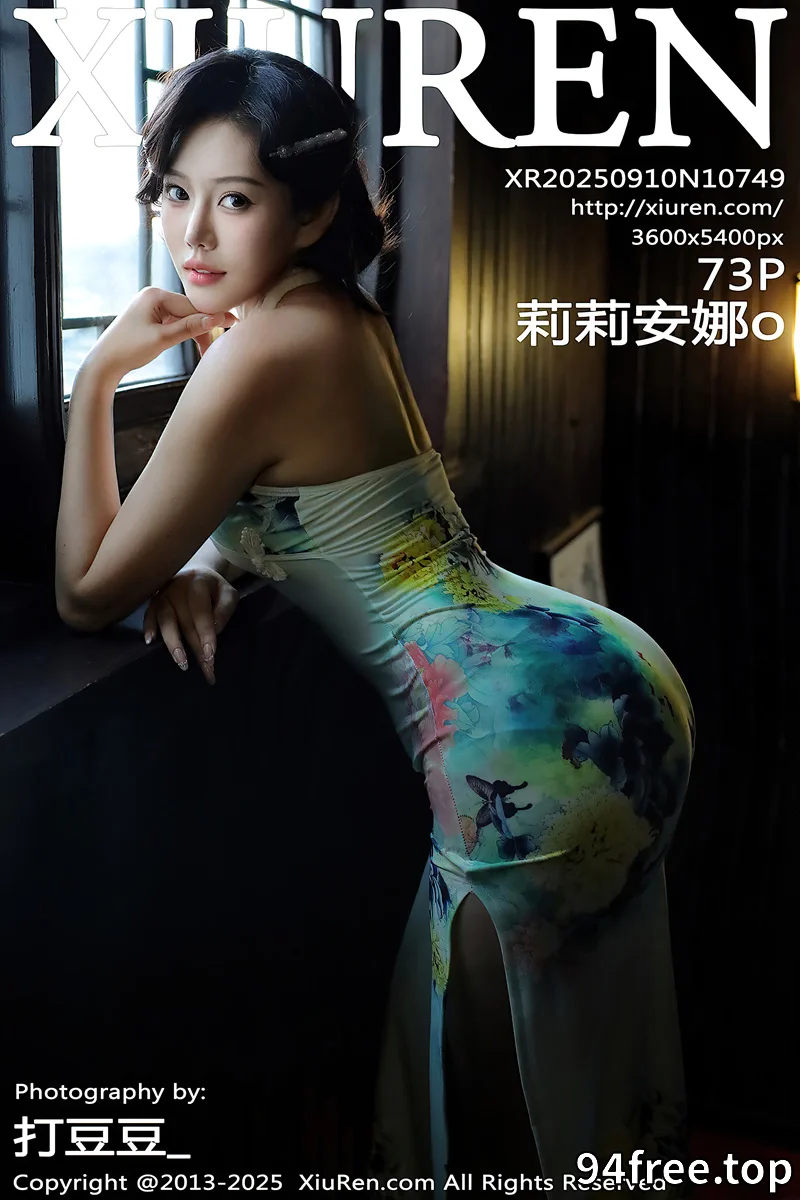 [XiuRen秀人网] NO.10749 新人模特莉莉安娜o性感绿色旗袍配超薄肉丝秀丰满身材诱惑写真 - 就是免费-就是免费