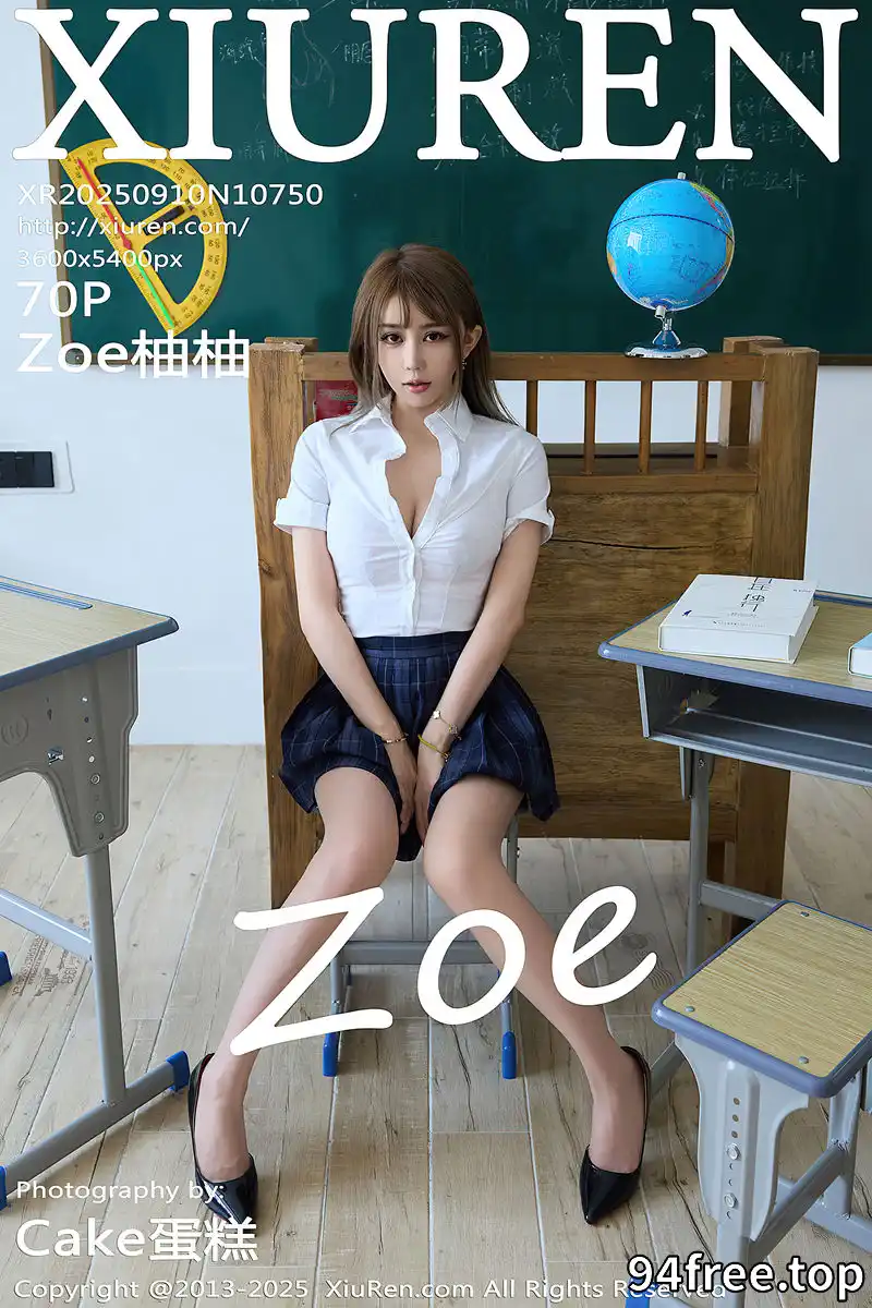 [XiuRen秀人网] NO.10750 模特Zoe柚柚教室场景性感JK服装配超薄肉丝秀凹凸身材诱惑写真 - 就是免费-就是免费