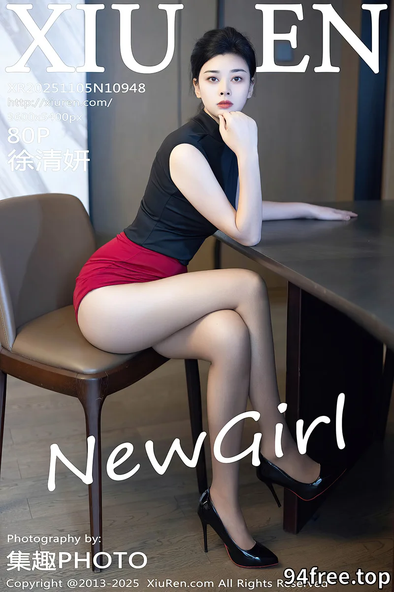 [XiuRen秀人网] NO.10948 新人模特徐清妍性感黑色OL服饰露超薄黑丝秀曼妙身姿诱惑写真 - 就是免费-就是免费