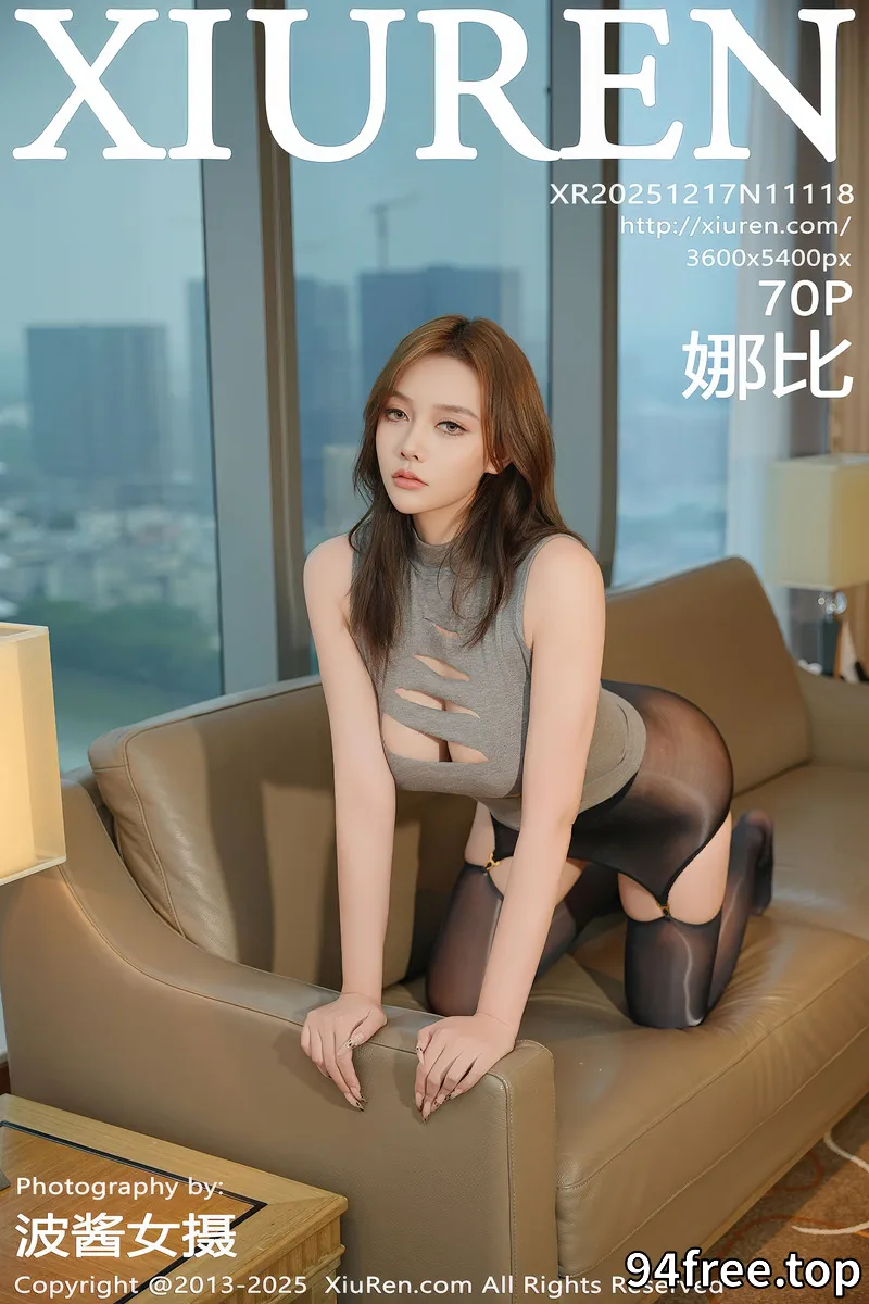 [XiuRen秀人网] NO.11118 模特娜比性感灰色镂空服饰配闪亮黑丝吊袜秀凹凸身材诱惑写真-就是免费