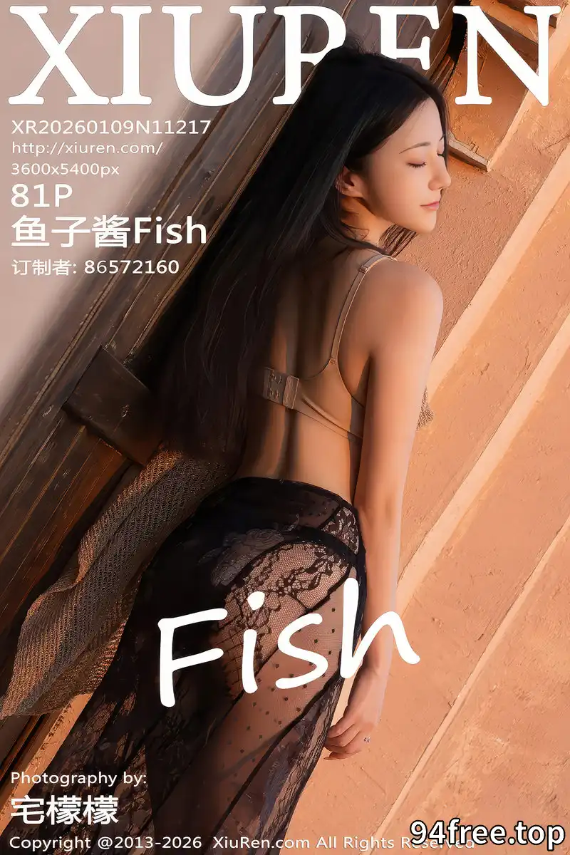 [XiuRen秀人网] NO.11217 模特鱼子酱Fish性感浅色薄透上衣露肉色内衣秀曼妙身材诱惑写真-就是免费