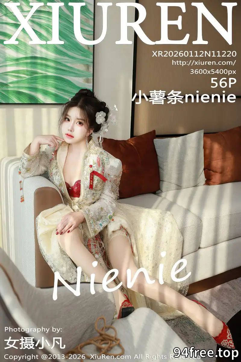 [XiuRen秀人网] NO.11220 模特小薯条nienie剧情主题性感秀禾服饰配肉色丝袜秀美腿诱惑写真-就是免费