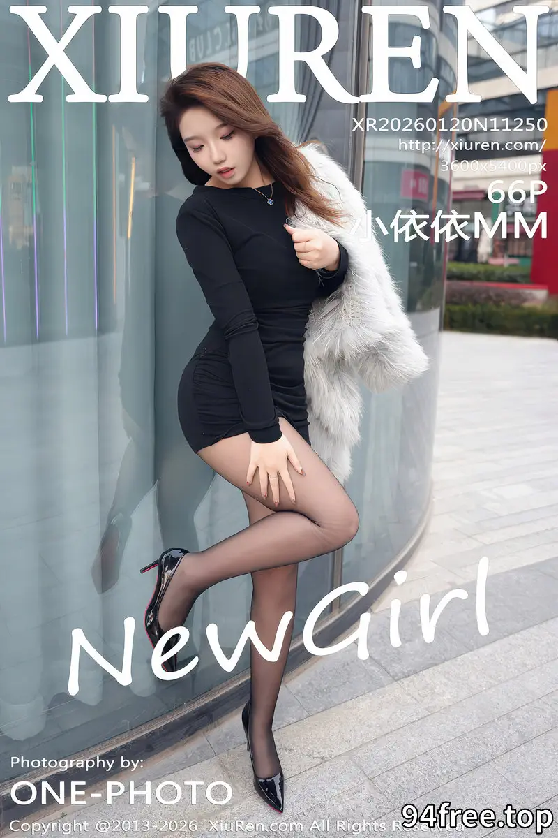 [XiuRen秀人网] NO.11250 新人模特小依依MM黑色连衣短裙配超薄黑丝秀凹凸身材诱惑写真-就是免费