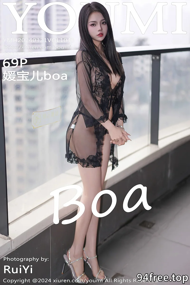 [YouMi尤蜜荟] Vol.1043_模特媛宝儿boa性感黑色蕾丝轻透情趣服饰秀惹火身材诱惑写真 - 就是免费-就是免费