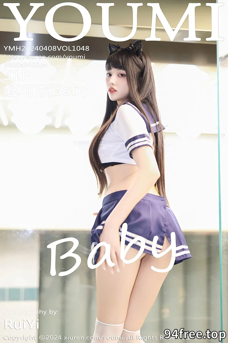 [YouMi尤蜜荟] Vol.1048 模特赵可欣baby性感超短JK制服配白色丝袜秀曼妙身姿完美写真 - 就是免费-就是免费