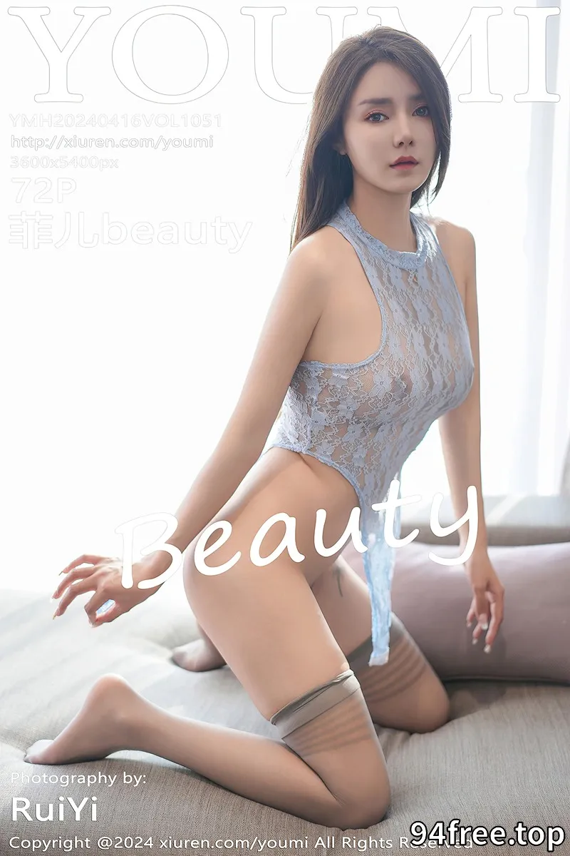 [YouMi尤蜜荟] Vol.1051 模特菲儿beauty淡蓝蕾丝情趣连体衣配灰丝袜秀丰乳肥臀诱惑写真 - 就是免费-就是免费