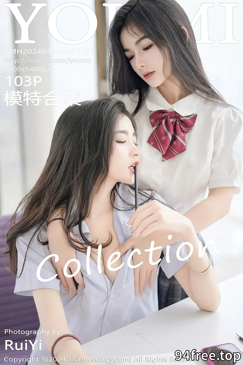 [YouMi尤蜜荟] Vol.1057 模特鱼尾fish＆小茶茶性感学妹制服配黑丝袜秀完美身材迷人写真 - 就是免费-就是免费