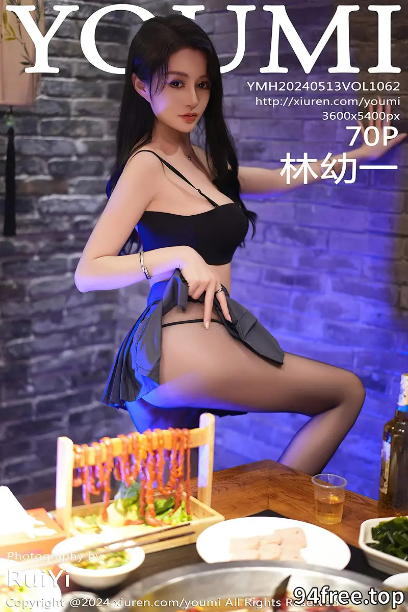 [YouMi尤蜜荟] Vol.1062 模特林幼一性感JK制服露黑色内衣配超薄黑丝秀完美身材诱惑写真 - 就是免费-就是免费