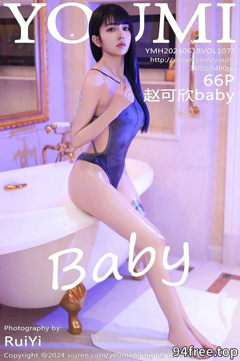 [YouMi尤蜜荟] Vol.1075 模特赵可欣baby浴室场景性感灰色情趣内衣秀油亮肌肤惹火写真 - 就是免费-就是免费