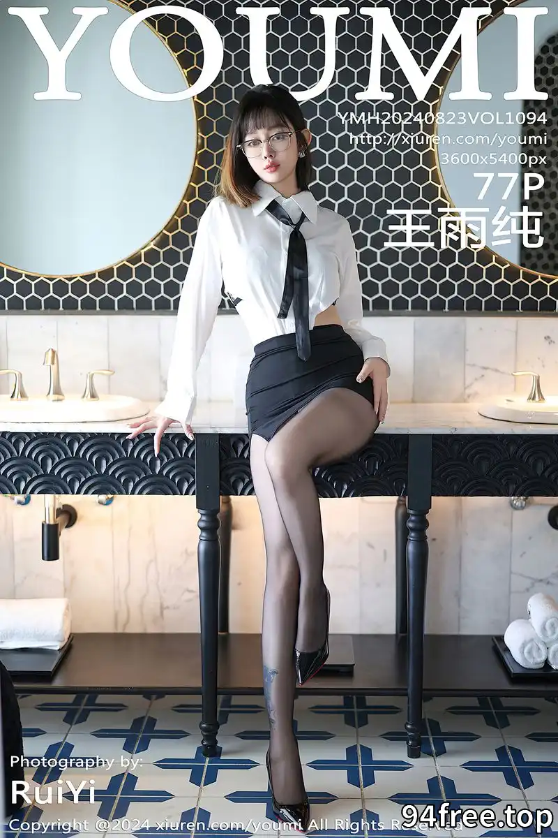 [YouMi尤蜜荟] Vol.1094 女神王雨纯性感白T配黑短裙露超薄黑丝秀完美身材撩人诱惑写真 - 就是免费-就是免费