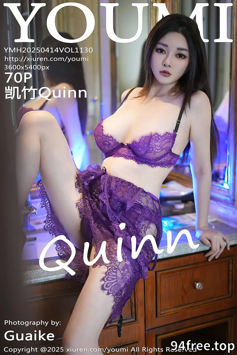 [YouMi尤蜜荟] Vol.1130 模特凯竹Quinn性感紫色连衣裙露紫色情趣内衣秀丰腴身姿诱惑写真 - 就是免费-就是免费